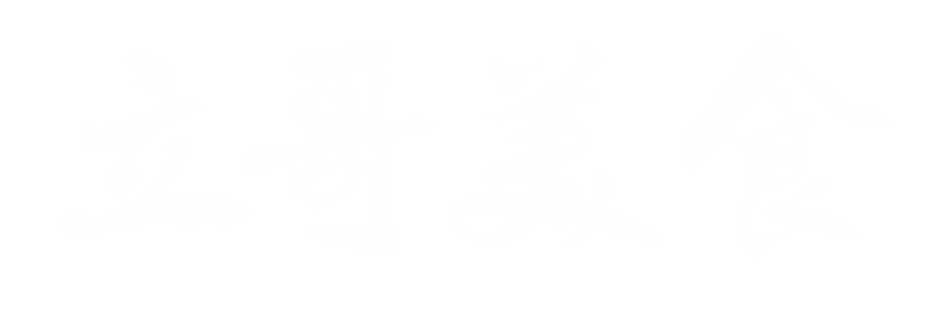 立哥美食